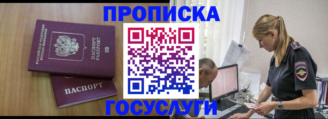 форма 3 в Высоковске